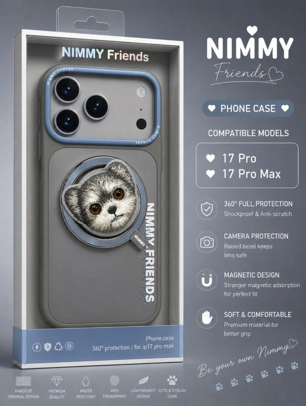 گارد پرومکسNimmy friends 17